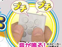 Японцы выпустили эмулятор пузырчатой упаковочной пленки