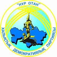 Знак "Нур Отан" на груди у него