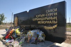Мемориал жертвам репрессий открыли вовремя