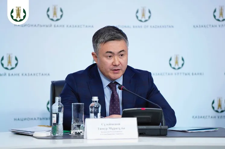 фото пресс-службы НБ РК