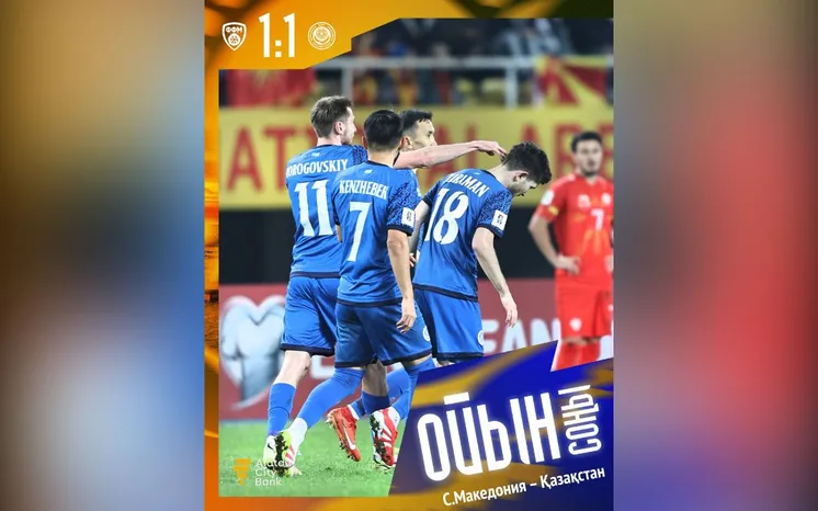 фото пресс-службы КФФ