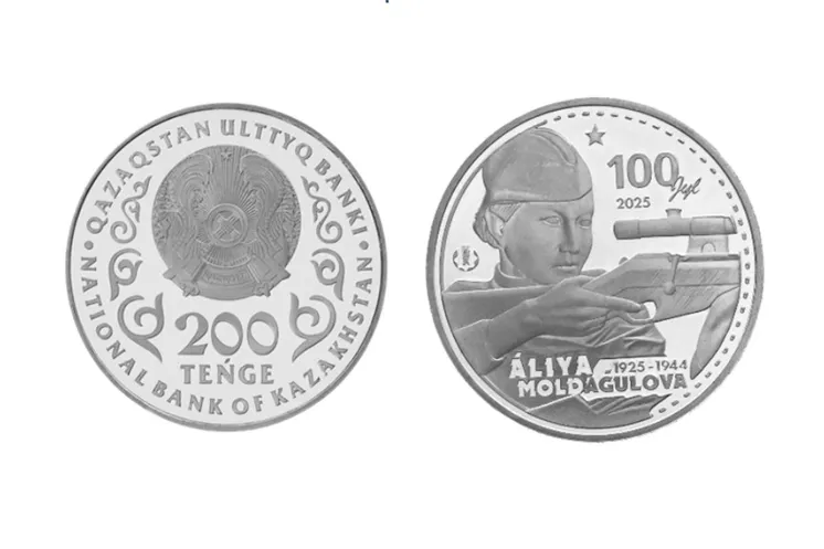 фото nationalbank.kz