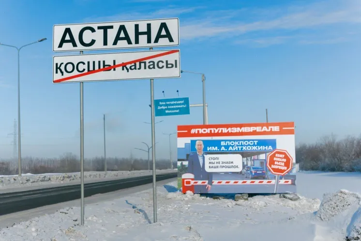 фото Жана Адамдар