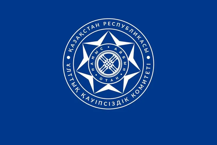 фото КНБ РК