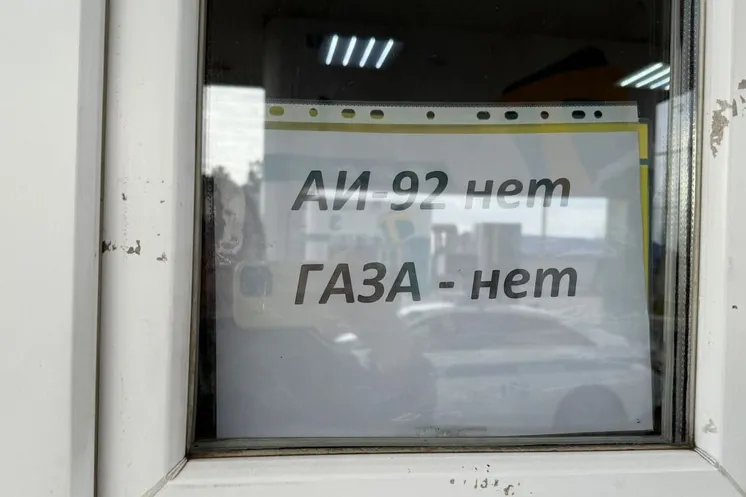 фото из соцсетей