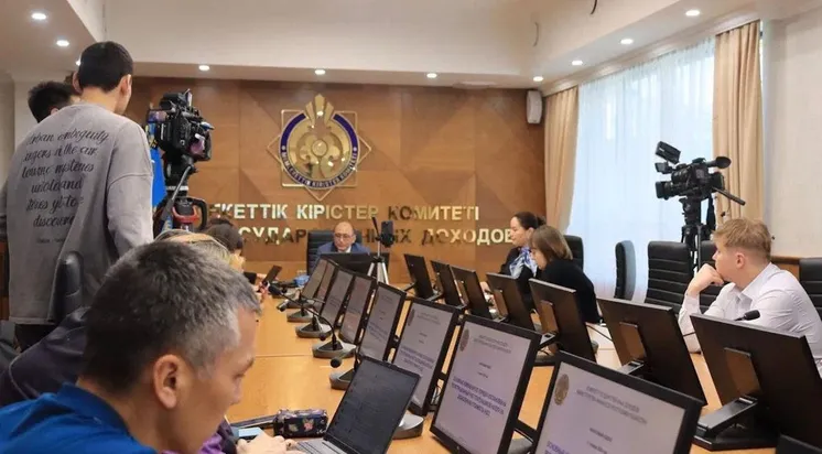 фото КГД МФ РК