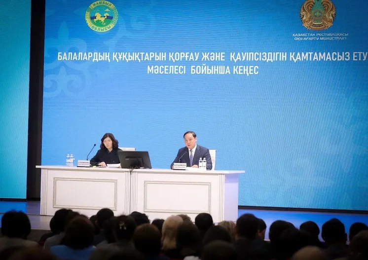 фото пресс-службы министерства просвещения РК