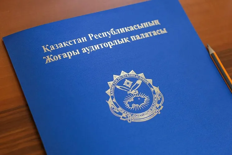 фото Высшей аудиторской палаты РК