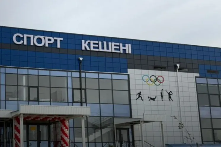 фото Региональной службы коммуникаций