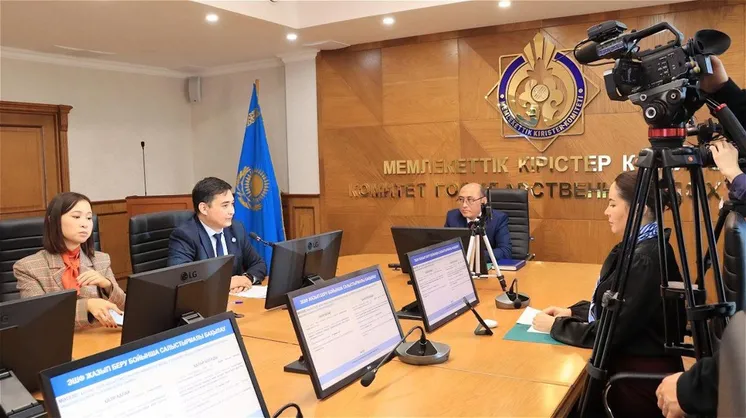 фото пресс-службы КГД МФ РК