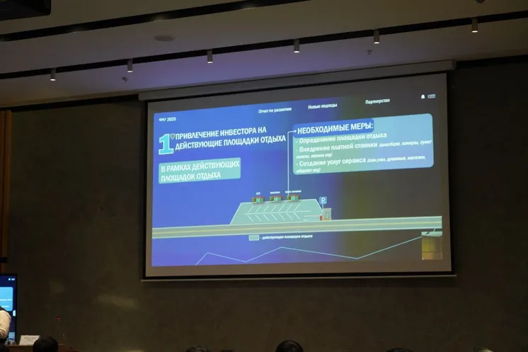 фото: КазАвтоЖол