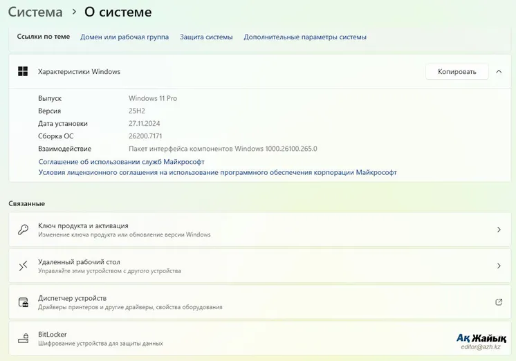 интерфейс Windows 11