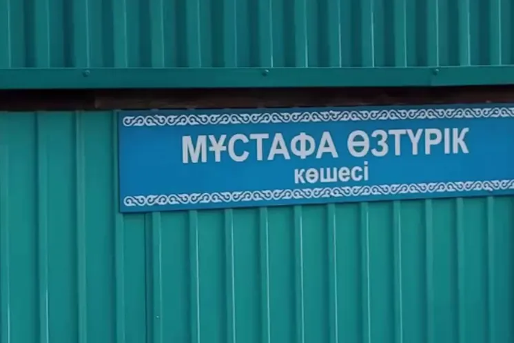 скриншот видео