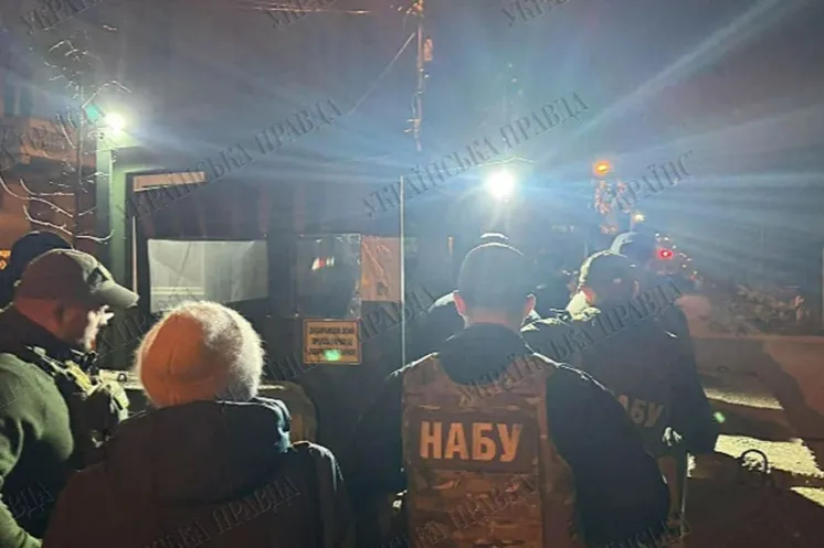 Фото: «Украинская правда»