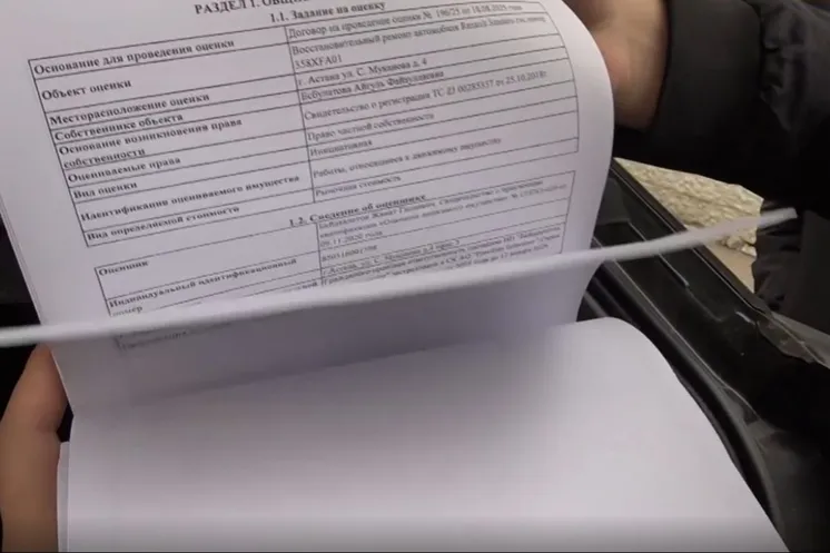 стоп-кадр с видео