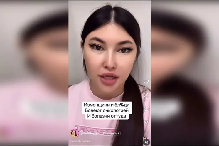 стоп-кадр с видео