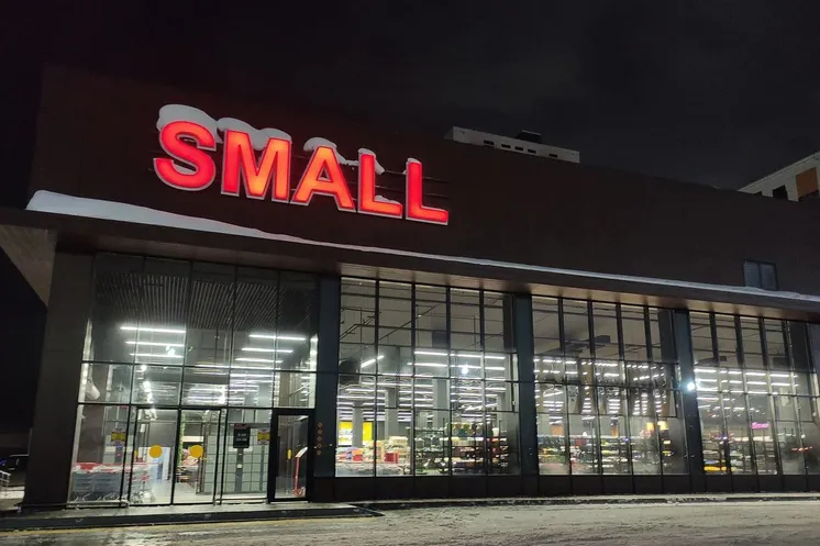 фото Яндекс Карты