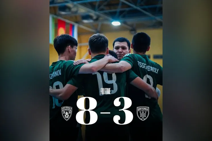 фото @mfcatyrau_official