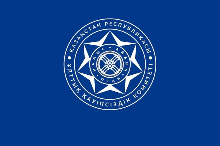 фото КНБ РК