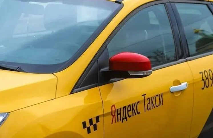 иллюстративное фото