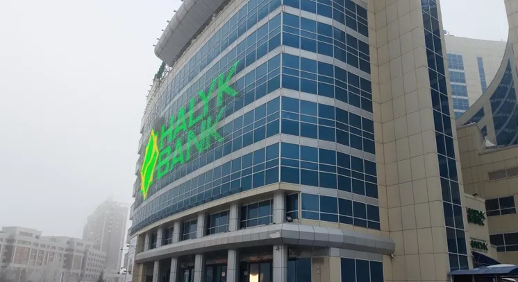 здание филиала Народного банка, фото 2ГИС