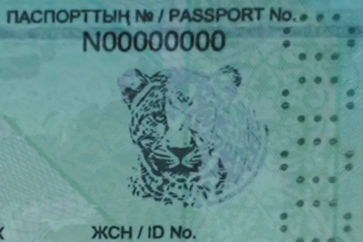 фото: Polisia.kz