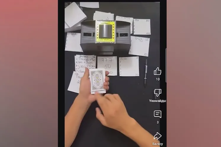 скриншот видео