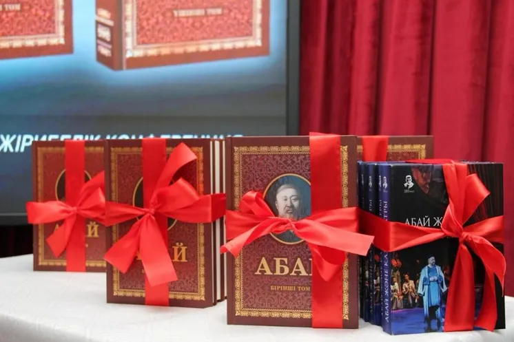 фото министерства науки и высшего образования Республики Казахстан