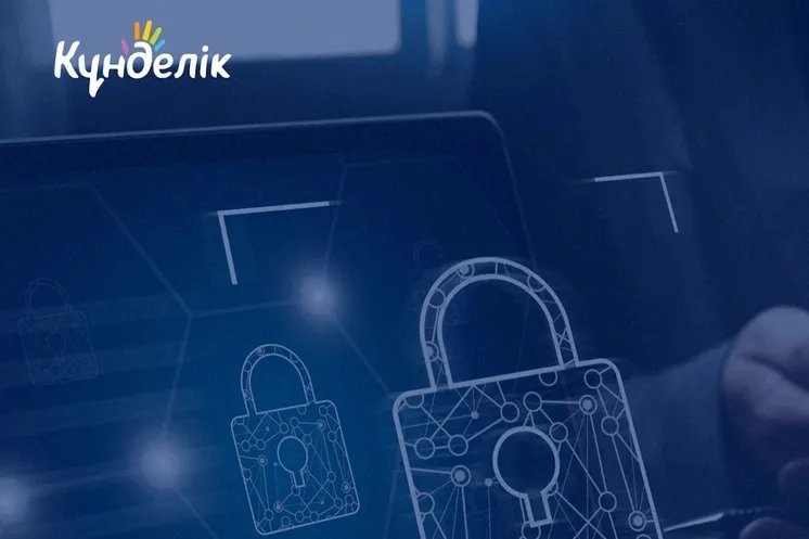 фото Kundelik.kz