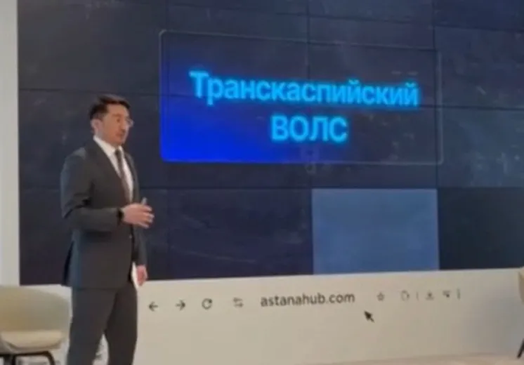 стоп-кадр с видео