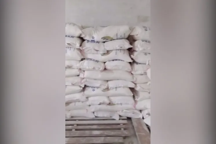 скриншот видео