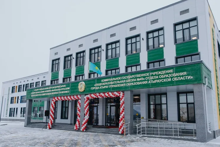 фото пресс-службы акима области фото пресс-службы акима области