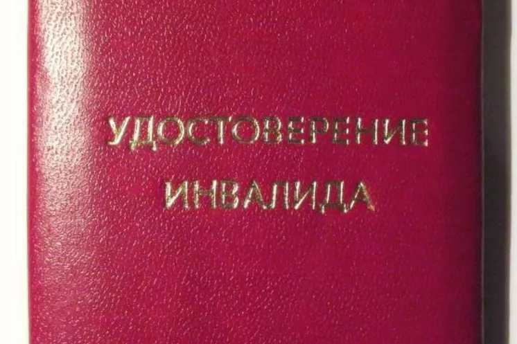 иллюстративное фото