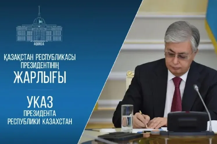 фото Aqorda фото Aqorda