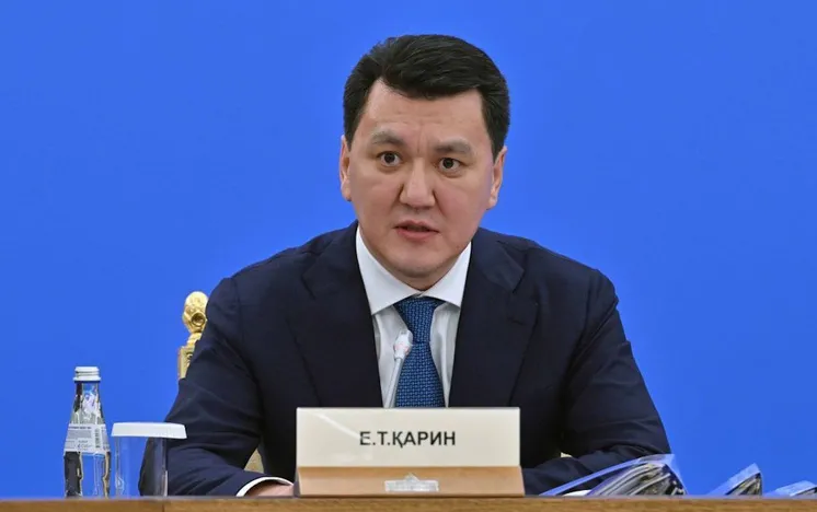 Сурет: Ақорда